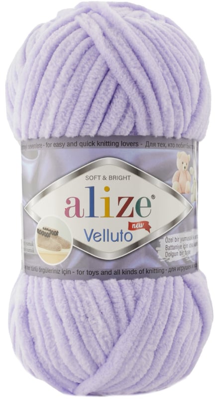 Alize Velluto 146 Lavender